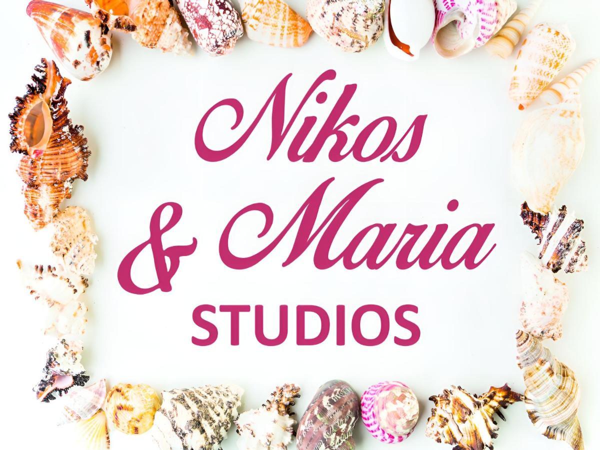 Nikos & Maria Studios II ラガナス エクステリア 写真